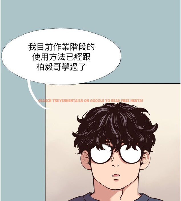查看漫画不要戀愛要打砲 - 第6話-打開潘朵拉盒子的歆晨 - tymanga.com中的3708896图片