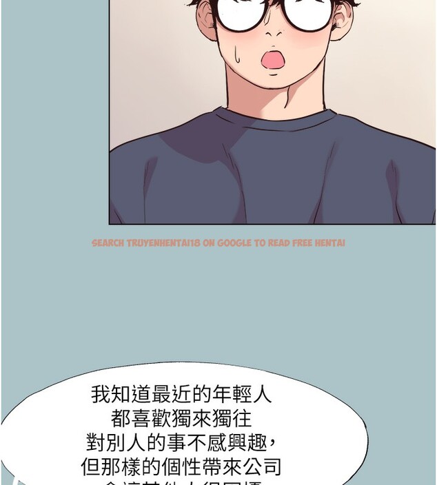 查看漫画不要戀愛要打砲 - 第6話-打開潘朵拉盒子的歆晨 - tymanga.com中的3708901图片