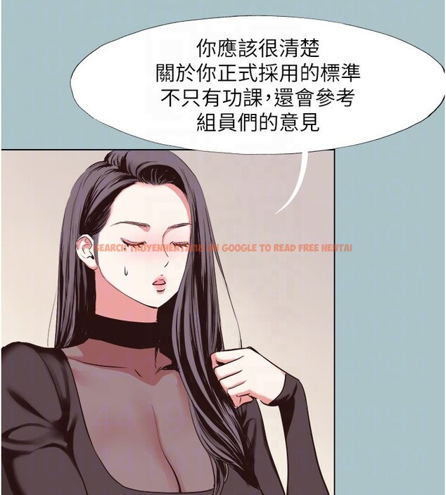 查看漫画不要戀愛要打砲 - 第6話-打開潘朵拉盒子的歆晨 - tymanga.com中的3708905图片