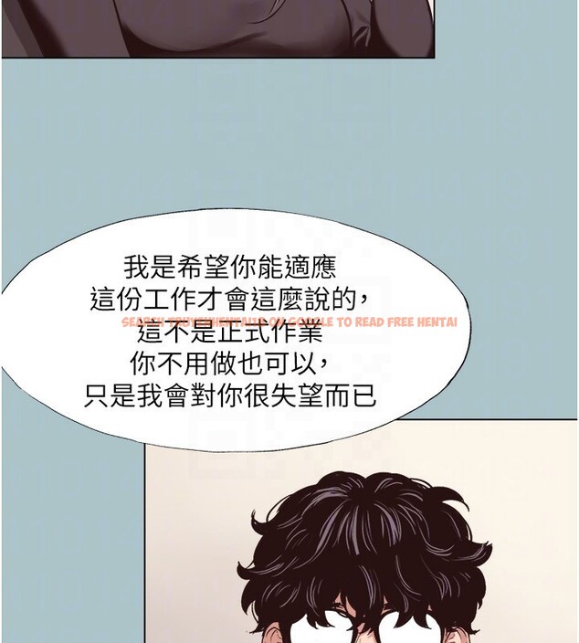 查看漫画不要戀愛要打砲 - 第6話-打開潘朵拉盒子的歆晨 - tymanga.com中的3708906图片