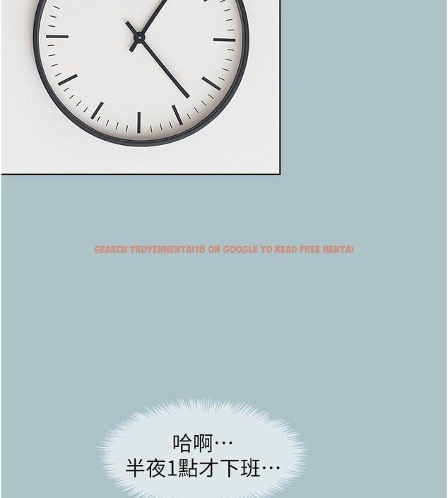 查看漫画不要戀愛要打砲 - 第6話-打開潘朵拉盒子的歆晨 - tymanga.com中的3708911图片