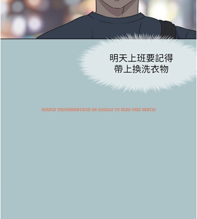 查看漫画不要戀愛要打砲 - 第6話-打開潘朵拉盒子的歆晨 - tymanga.com中的3708914图片