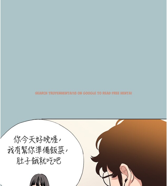 查看漫画不要戀愛要打砲 - 第6話-打開潘朵拉盒子的歆晨 - tymanga.com中的3708924图片