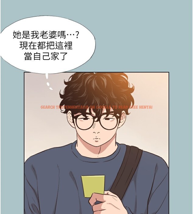 查看漫画不要戀愛要打砲 - 第6話-打開潘朵拉盒子的歆晨 - tymanga.com中的3708926图片