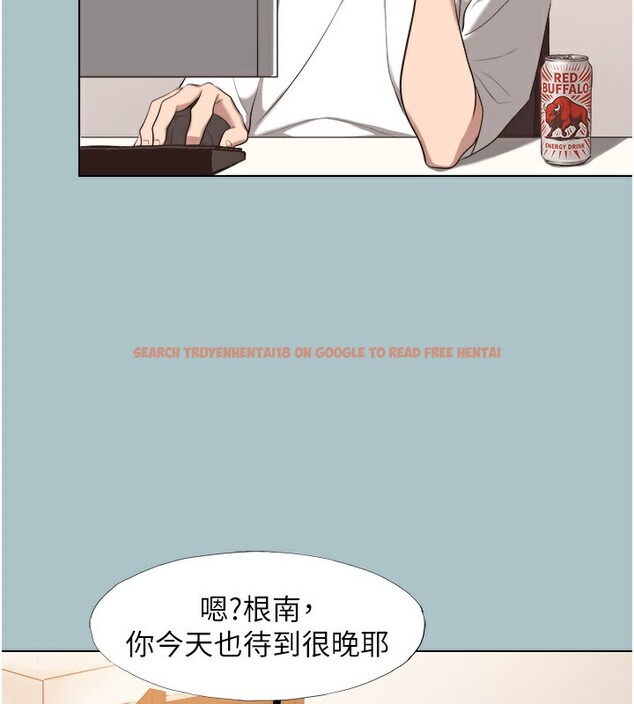 查看漫画不要戀愛要打砲 - 第6話-打開潘朵拉盒子的歆晨 - tymanga.com中的3708937图片