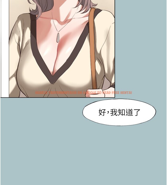 查看漫画不要戀愛要打砲 - 第6話-打開潘朵拉盒子的歆晨 - tymanga.com中的3708940图片