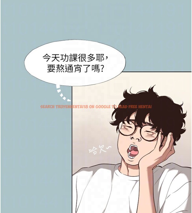 查看漫画不要戀愛要打砲 - 第6話-打開潘朵拉盒子的歆晨 - tymanga.com中的3708943图片
