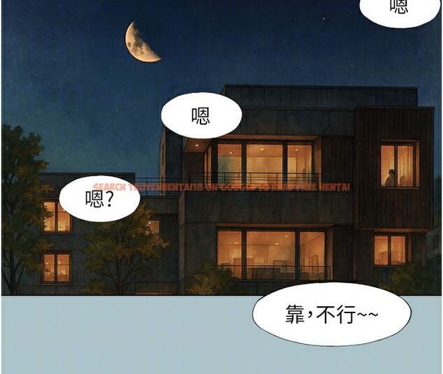查看漫画不要戀愛要打砲 - 第6話-打開潘朵拉盒子的歆晨 - tymanga.com中的3708946图片