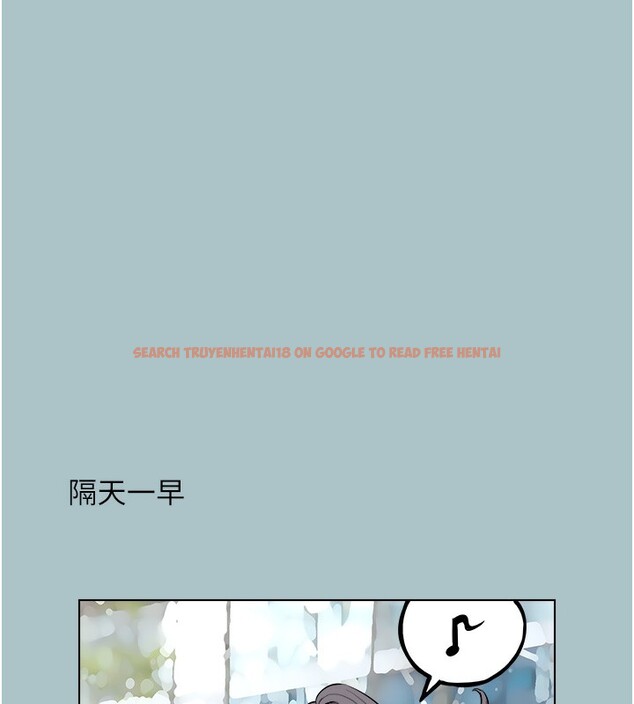 查看漫画不要戀愛要打砲 - 第6話-打開潘朵拉盒子的歆晨 - tymanga.com中的3708947图片