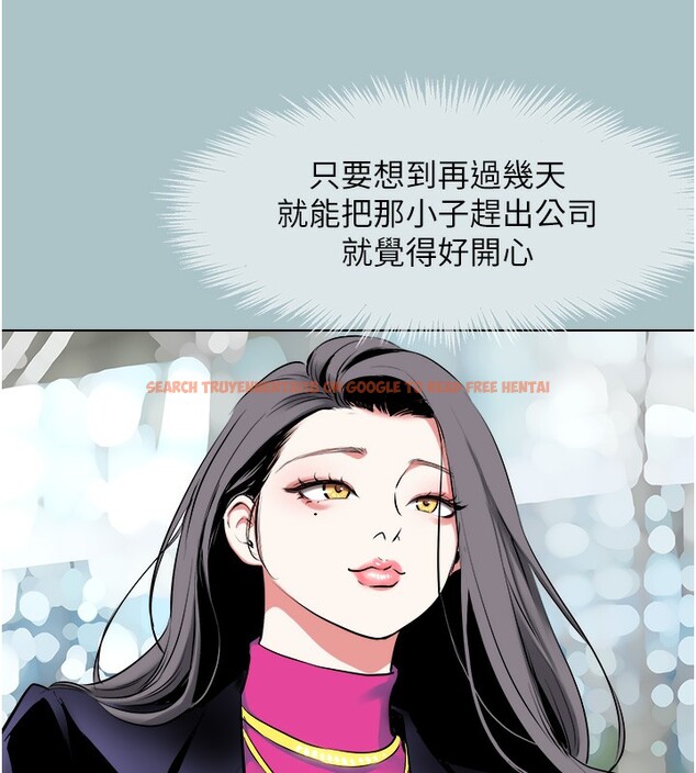 查看漫画不要戀愛要打砲 - 第6話-打開潘朵拉盒子的歆晨 - tymanga.com中的3708949图片