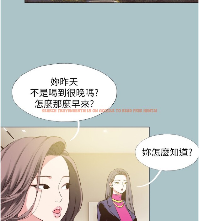 查看漫画不要戀愛要打砲 - 第6話-打開潘朵拉盒子的歆晨 - tymanga.com中的3708952图片