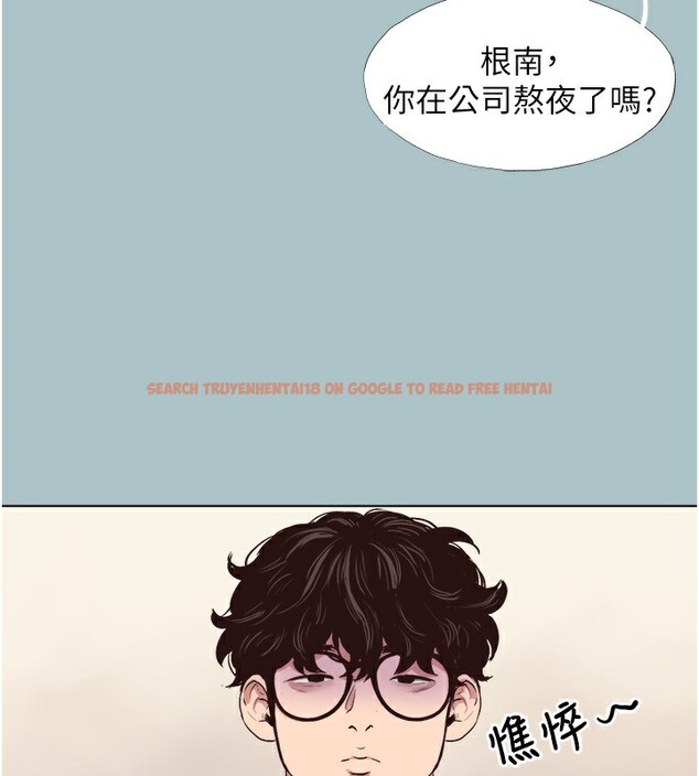 查看漫画不要戀愛要打砲 - 第6話-打開潘朵拉盒子的歆晨 - tymanga.com中的3708957图片