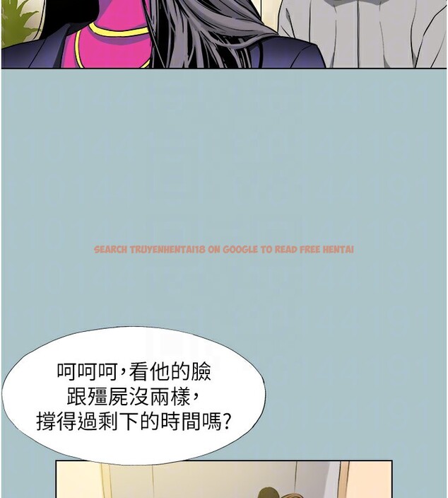 查看漫画不要戀愛要打砲 - 第6話-打開潘朵拉盒子的歆晨 - tymanga.com中的3708961图片
