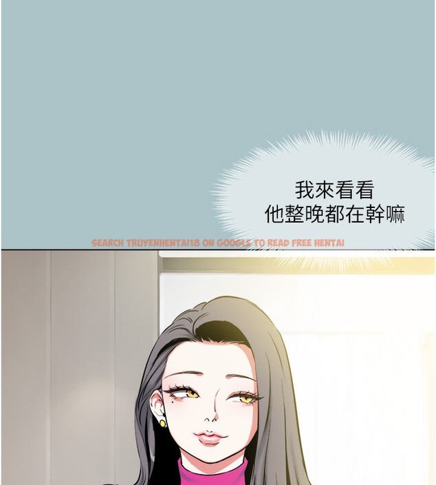 查看漫画不要戀愛要打砲 - 第6話-打開潘朵拉盒子的歆晨 - tymanga.com中的3708963图片