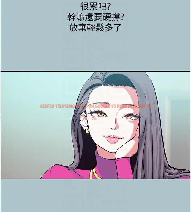 查看漫画不要戀愛要打砲 - 第6話-打開潘朵拉盒子的歆晨 - tymanga.com中的3708974图片
