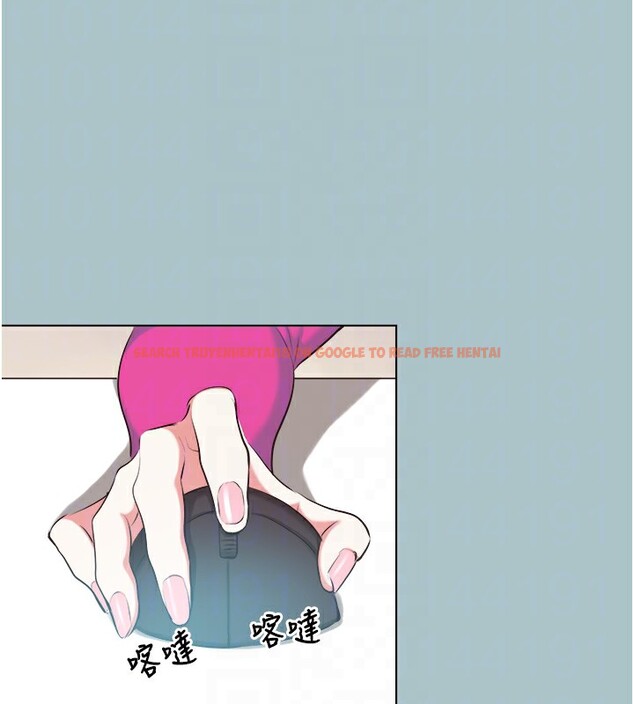 查看漫画不要戀愛要打砲 - 第6話-打開潘朵拉盒子的歆晨 - tymanga.com中的3708975图片