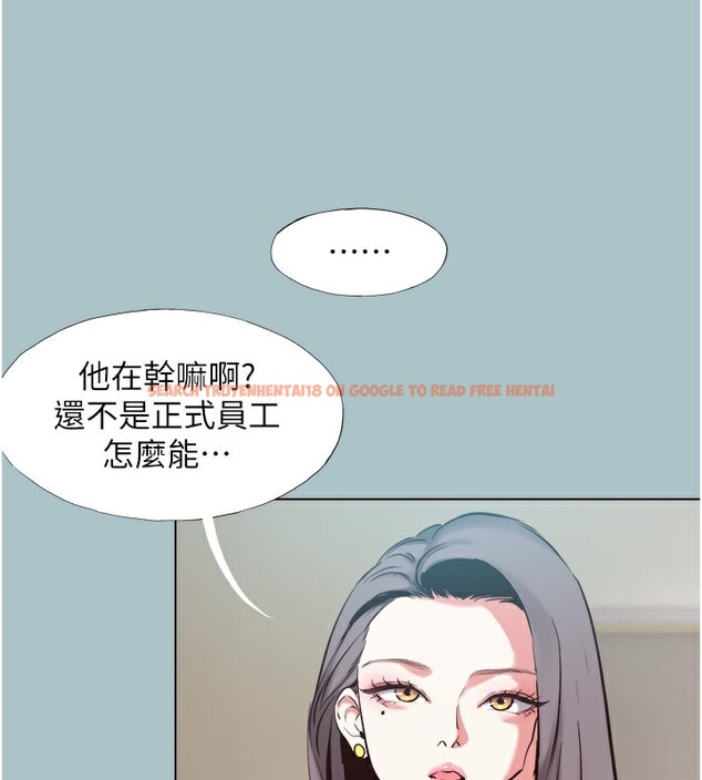 查看漫画不要戀愛要打砲 - 第6話-打開潘朵拉盒子的歆晨 - tymanga.com中的3708979图片