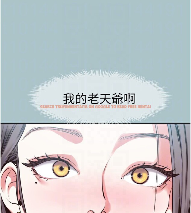 查看漫画不要戀愛要打砲 - 第6話-打開潘朵拉盒子的歆晨 - tymanga.com中的3708982图片