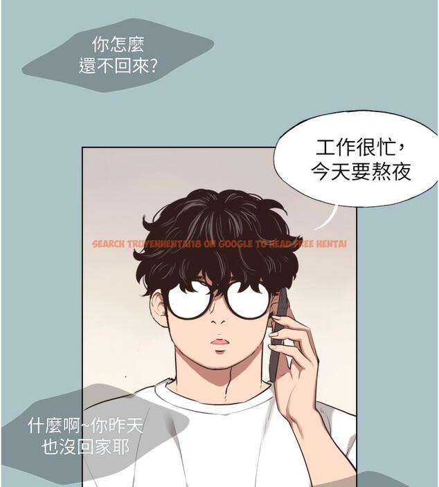 查看漫画不要戀愛要打砲 - 第7話-和我做不爽嗎? - tymanga.com中的3709002图片
