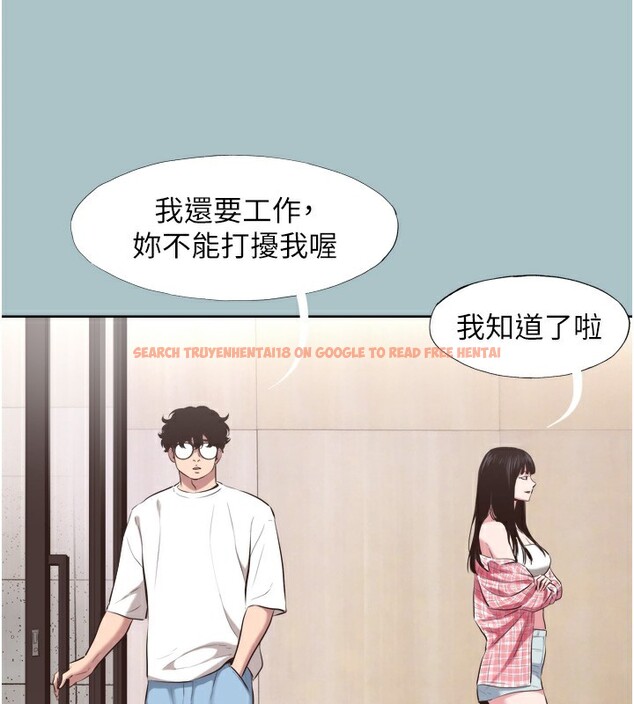 查看漫画不要戀愛要打砲 - 第7話-和我做不爽嗎? - tymanga.com中的3709006图片