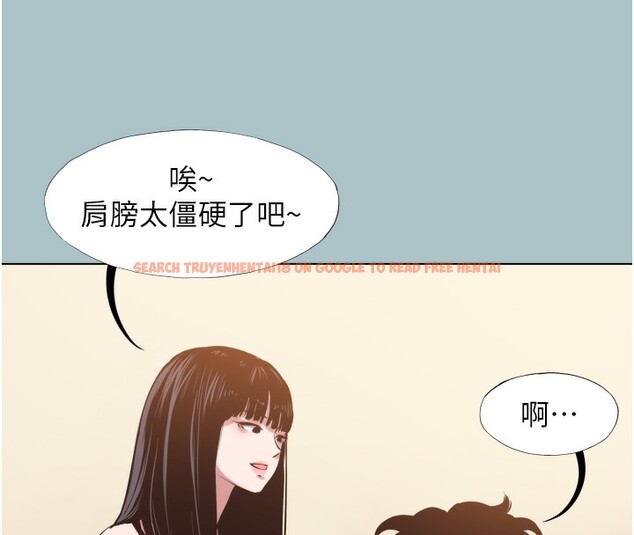 查看漫画不要戀愛要打砲 - 第7話-和我做不爽嗎? - tymanga.com中的3709018图片