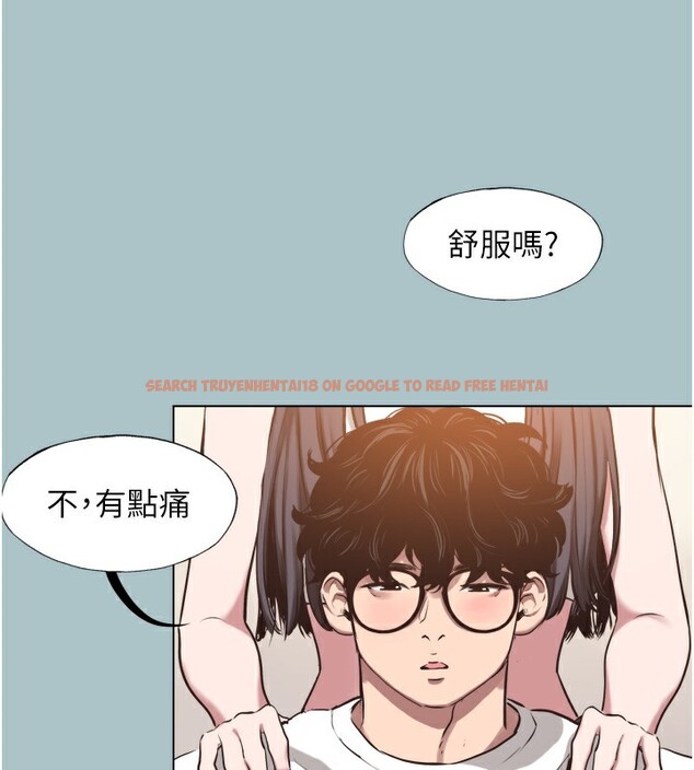 查看漫画不要戀愛要打砲 - 第7話-和我做不爽嗎? - tymanga.com中的3709020图片