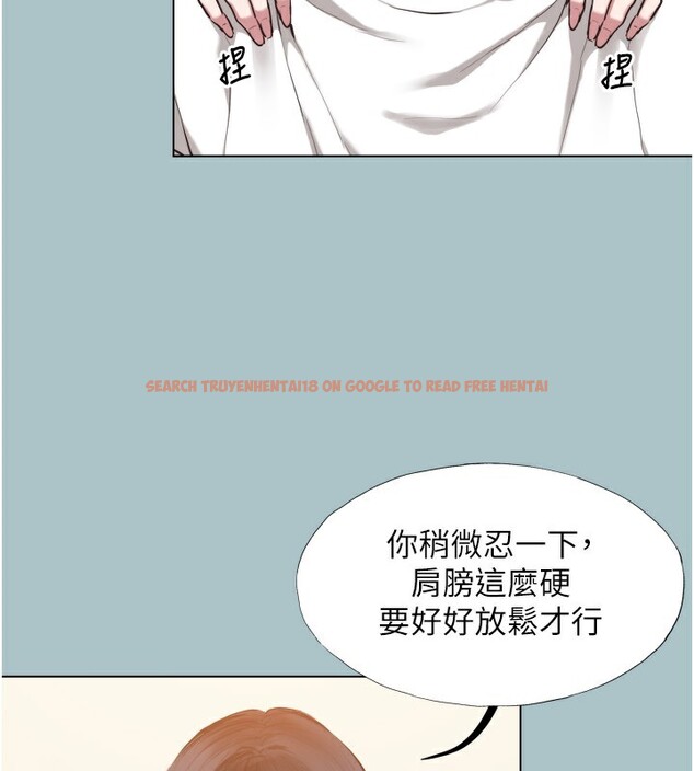 查看漫画不要戀愛要打砲 - 第7話-和我做不爽嗎? - tymanga.com中的3709021图片