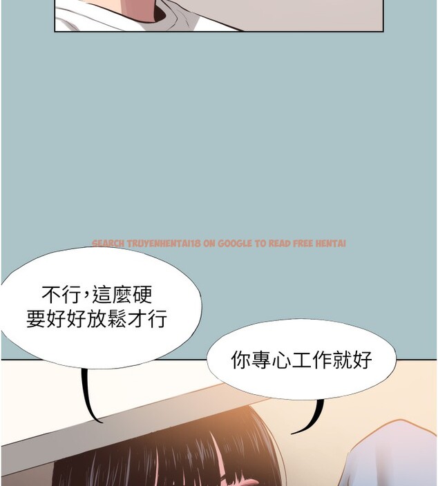 查看漫画不要戀愛要打砲 - 第7話-和我做不爽嗎? - tymanga.com中的3709028图片