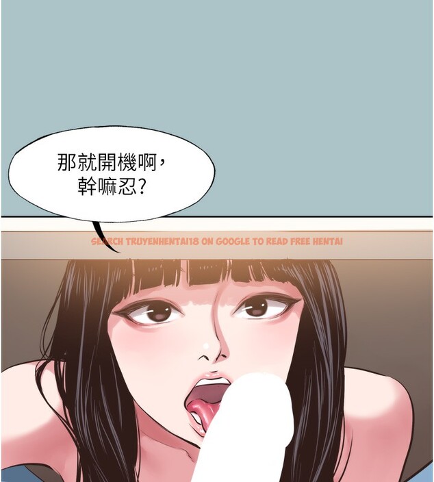 查看漫画不要戀愛要打砲 - 第7話-和我做不爽嗎? - tymanga.com中的3709032图片