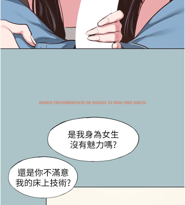 查看漫画不要戀愛要打砲 - 第7話-和我做不爽嗎? - tymanga.com中的3709033图片