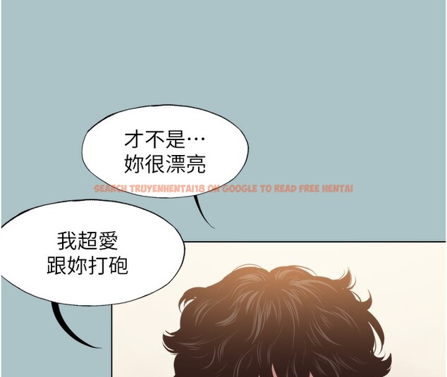 查看漫画不要戀愛要打砲 - 第7話-和我做不爽嗎? - tymanga.com中的3709035图片