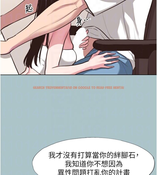 查看漫画不要戀愛要打砲 - 第7話-和我做不爽嗎? - tymanga.com中的3709038图片