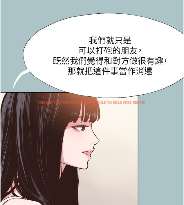 查看漫画不要戀愛要打砲 - 第7話-和我做不爽嗎? - tymanga.com中的3709042图片