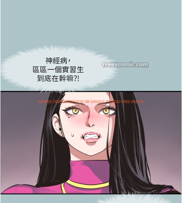 查看漫画不要戀愛要打砲 - 第7話-和我做不爽嗎? - tymanga.com中的3709078图片