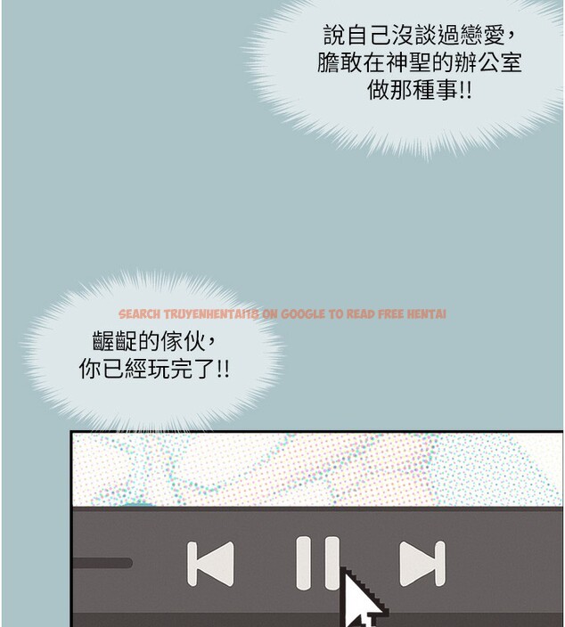 查看漫画不要戀愛要打砲 - 第7話-和我做不爽嗎? - tymanga.com中的3709079图片