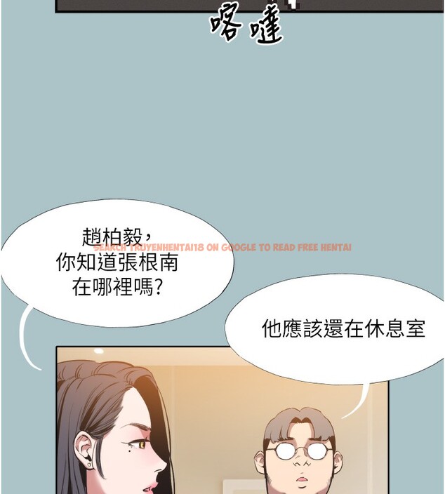查看漫画不要戀愛要打砲 - 第7話-和我做不爽嗎? - tymanga.com中的3709080图片