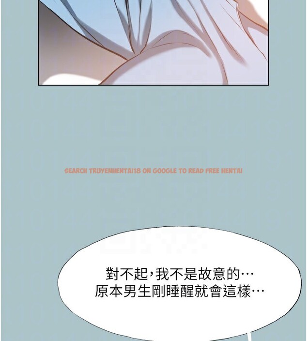 查看漫画不要戀愛要打砲 - 第7話-和我做不爽嗎? - tymanga.com中的3709097图片