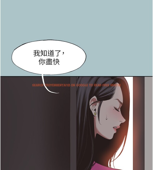 查看漫画不要戀愛要打砲 - 第7話-和我做不爽嗎? - tymanga.com中的3709105图片