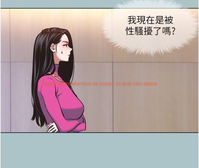 查看漫画不要戀愛要打砲 - 第7話-和我做不爽嗎? - tymanga.com中的3709108图片