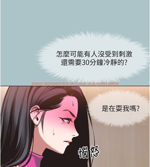 查看漫画不要戀愛要打砲 - 第7話-和我做不爽嗎? - tymanga.com中的3709109图片