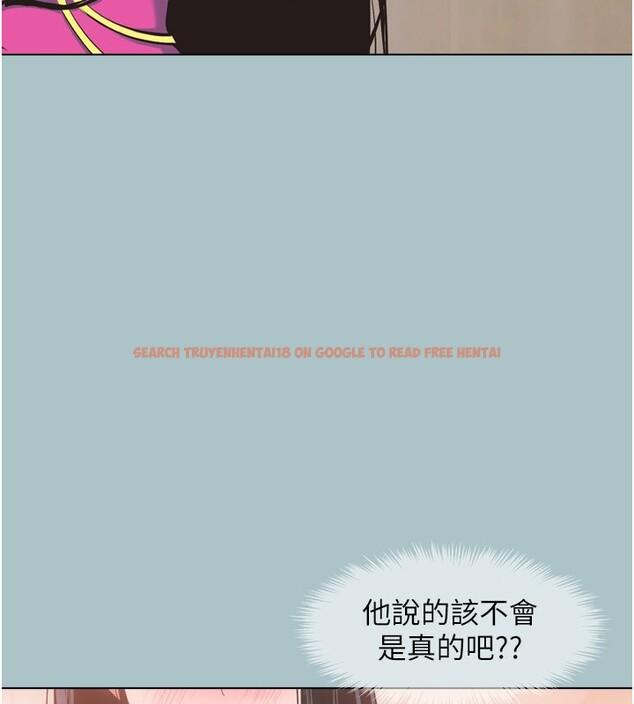查看漫画不要戀愛要打砲 - 第7話-和我做不爽嗎? - tymanga.com中的3709110图片