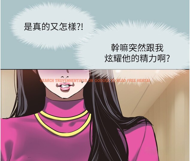 查看漫画不要戀愛要打砲 - 第7話-和我做不爽嗎? - tymanga.com中的3709112图片