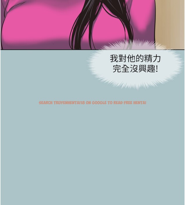 查看漫画不要戀愛要打砲 - 第7話-和我做不爽嗎? - tymanga.com中的3709113图片