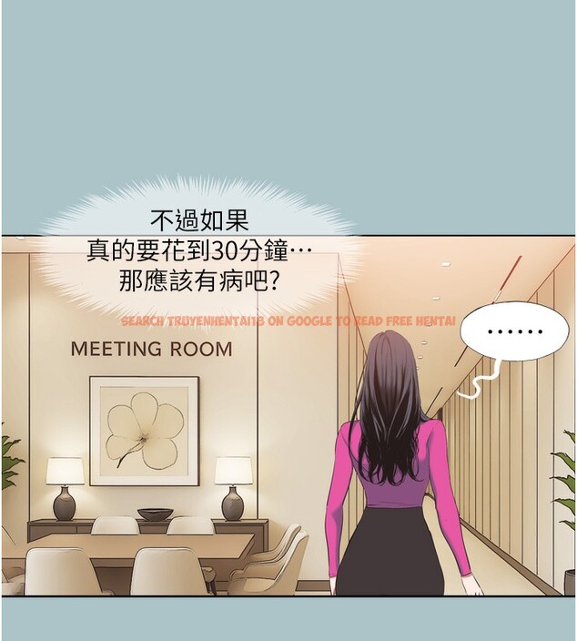 查看漫画不要戀愛要打砲 - 第7話-和我做不爽嗎? - tymanga.com中的3709114图片