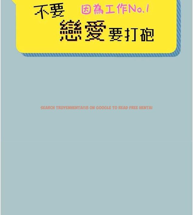 查看漫画不要戀愛要打砲 - 第8話-展現誠意向我證明 - tymanga.com中的3731203图片 查看漫画不要戀愛要打砲 - 第8話-展現誠意向我證明 - tymanga.com中的3731203图片
