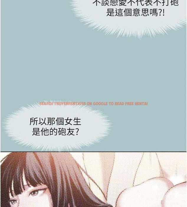 查看漫画不要戀愛要打砲 - 第8話-展現誠意向我證明 - tymanga.com中的3731209图片 查看漫画不要戀愛要打砲 - 第8話-展現誠意向我證明 - tymanga.com中的3731209图片