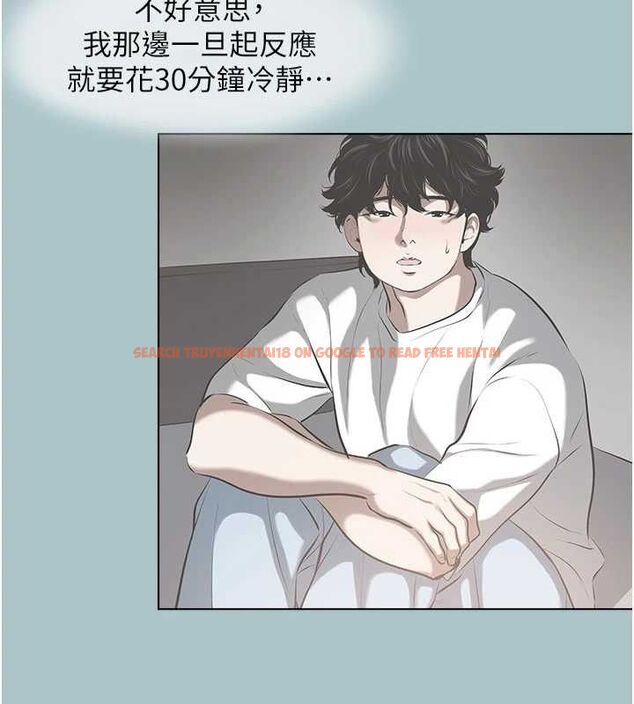 查看漫画不要戀愛要打砲 - 第8話-展現誠意向我證明 - tymanga.com中的3731215图片 查看漫画不要戀愛要打砲 - 第8話-展現誠意向我證明 - tymanga.com中的3731215图片