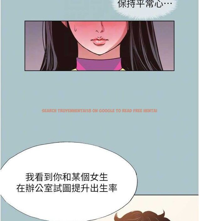 查看漫画不要戀愛要打砲 - 第8話-展現誠意向我證明 - tymanga.com中的3731237图片 查看漫画不要戀愛要打砲 - 第8話-展現誠意向我證明 - tymanga.com中的3731237图片