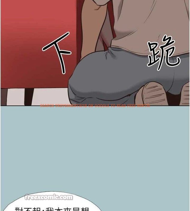 查看漫画不要戀愛要打砲 - 第8話-展現誠意向我證明 - tymanga.com中的3731246图片 查看漫画不要戀愛要打砲 - 第8話-展現誠意向我證明 - tymanga.com中的3731246图片