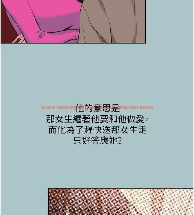 查看漫画不要戀愛要打砲 - 第8話-展現誠意向我證明 - tymanga.com中的3731249图片 查看漫画不要戀愛要打砲 - 第8話-展現誠意向我證明 - tymanga.com中的3731249图片